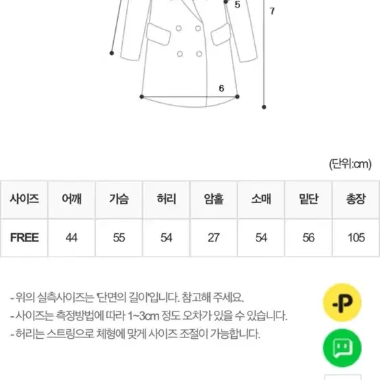 문트 페이크퍼 롱코트 원가 34만원