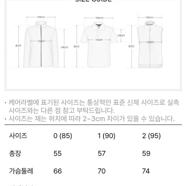 마스터버니 여성 니트 셔츠 새상품 1