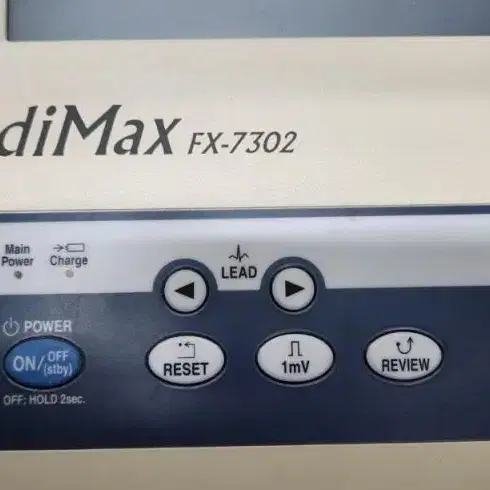 Fukuda Denshi Cardimax FX-7302