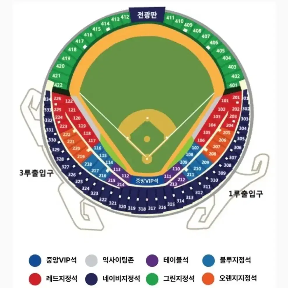 KBO 준플레이오프 5차전 네이비 2연석 양도합니다