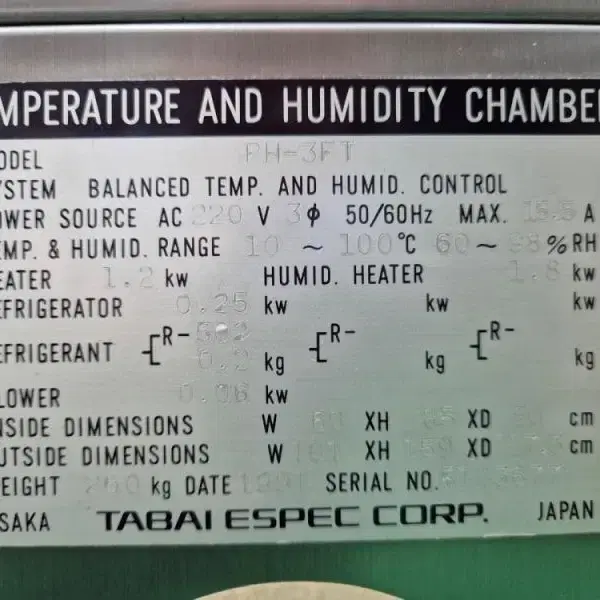 TABAI ESPEC PH-3FT 에스펙 항온항습기