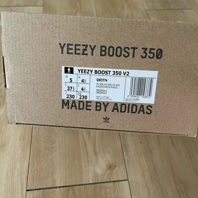 Yeezy 350 아디다스 새상품 230