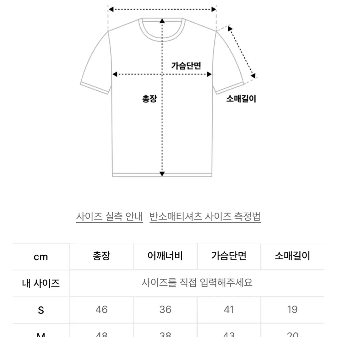 스컬프터 가디건