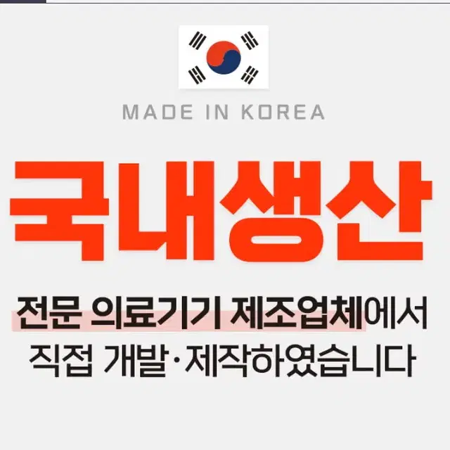 코루닷컴 각도조절 무릎전방십자인대보조기 병원용 여성한달사용PCL좌M사이즈