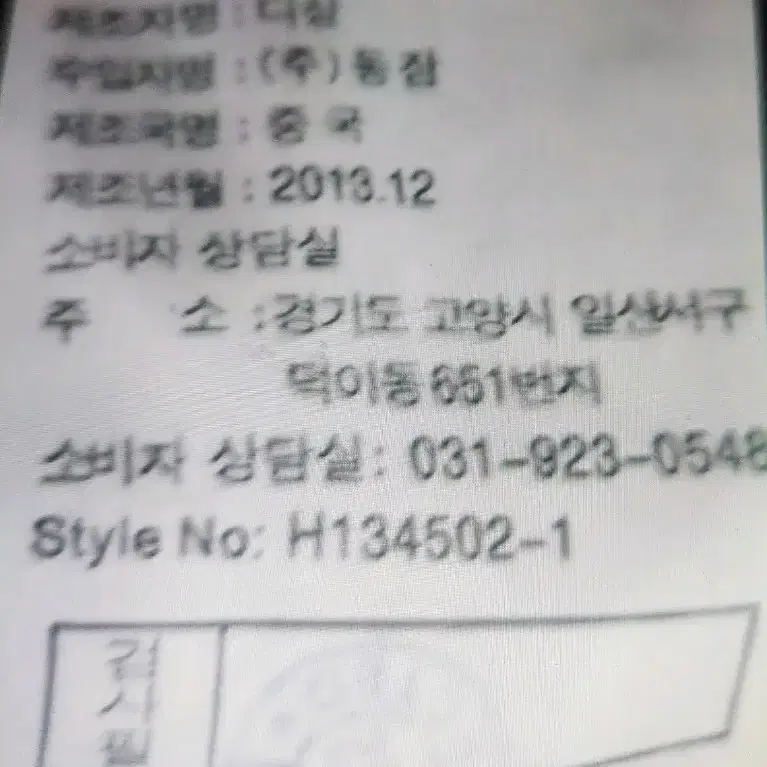 55/66캐쥬얼모자켓