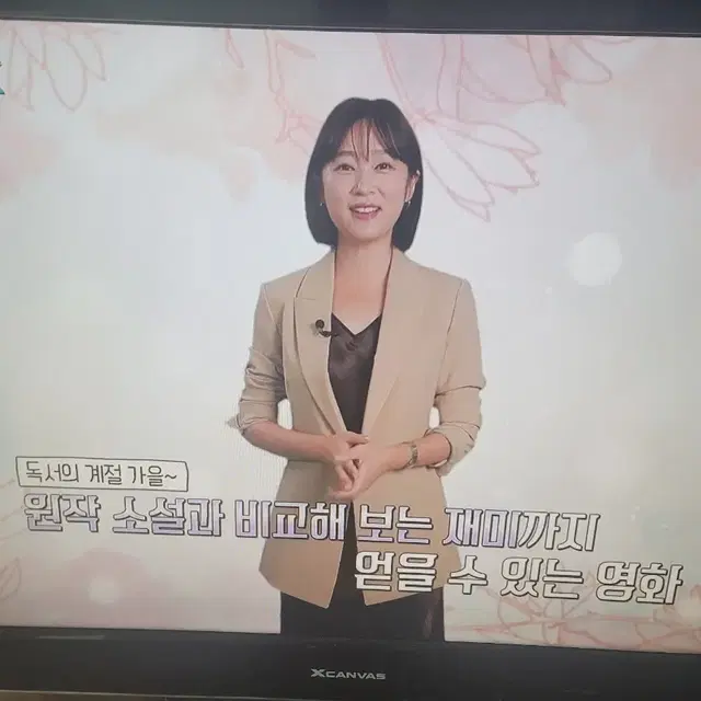 발렌시아가 쟈켓