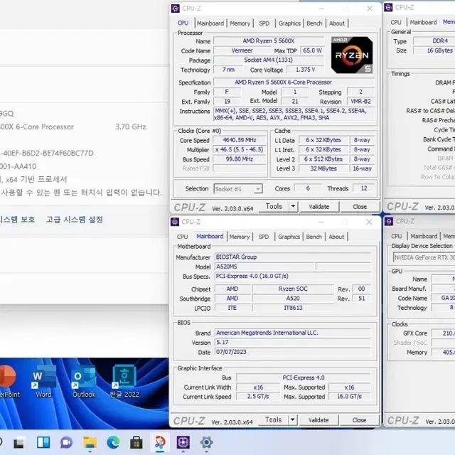 (안산/시흥)라이젠 5 5600X, RTX 3070 컴퓨터 본체