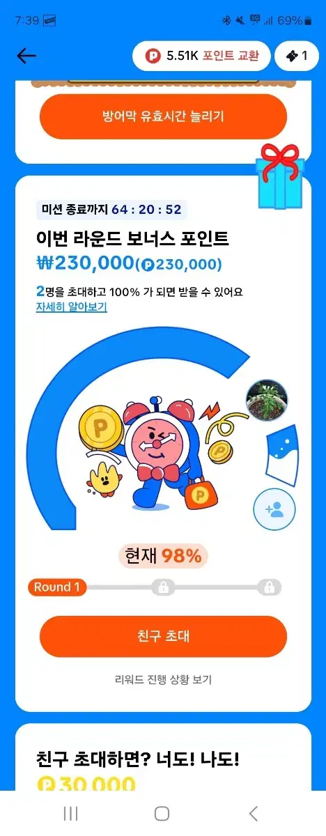 5만원드립니다