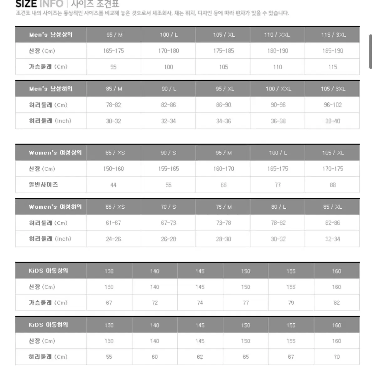 새상품 프로스펙스 기능성 쿨소재 반팔티