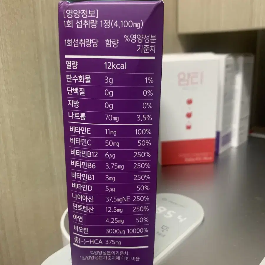 설당프리 비타미톡 망고스틴맛 1통