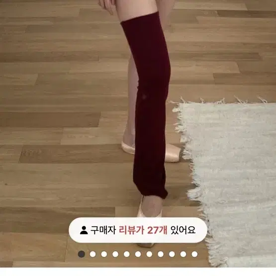 발레복 보우낸져 워머 블랙 다리워머 발레