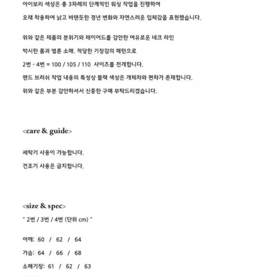 (3) 엔벨로프 오프셋 본앤로즈 롱슬리브