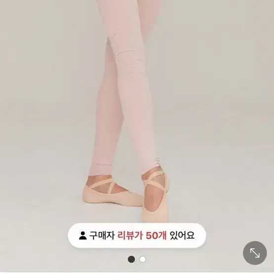 보우낸져 팬츠 발레팬츠 웜업타이즈팬츠 발레복 발레바지