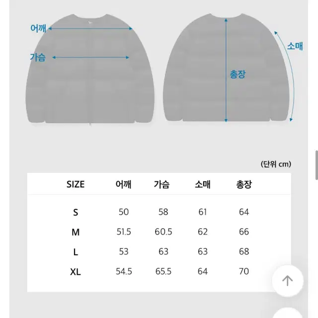 와릿이즌 숏패딩(새상품)