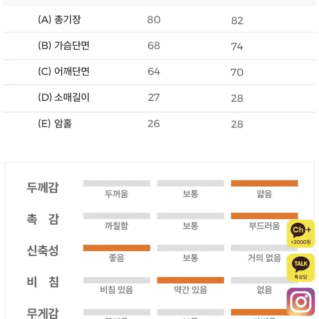 피지컬가먼츠 럭비 져지