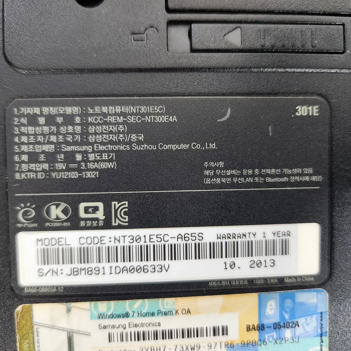 부품용 노트북 삼성  NT301E5C-A65S CD-ROM 외