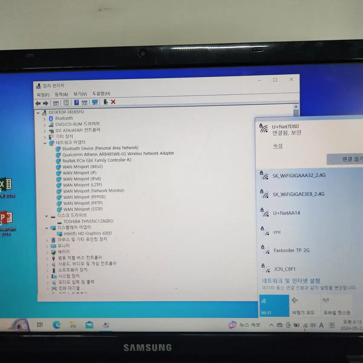 부품용 노트북 삼성  NT301E5C-A65S CD-ROM 외