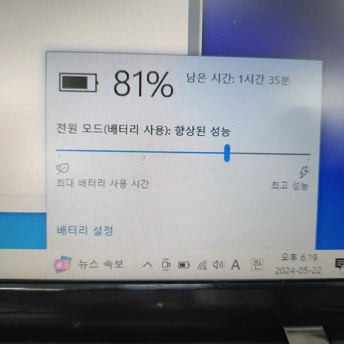 부품용 노트북 삼성  NT301E5C-A65S CD-ROM 외