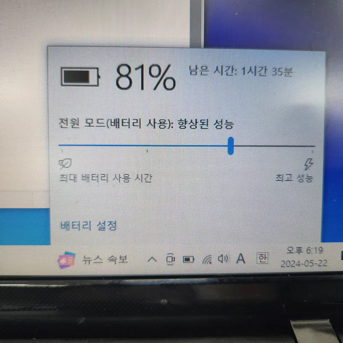 부품용 노트북 삼성  NT301E5C-A65S CD-ROM 외