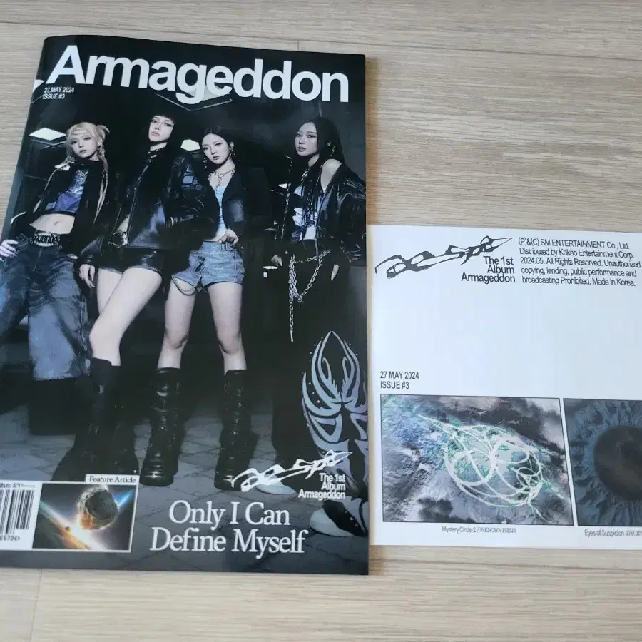 aespa 정규 1집 armageddon zine ver