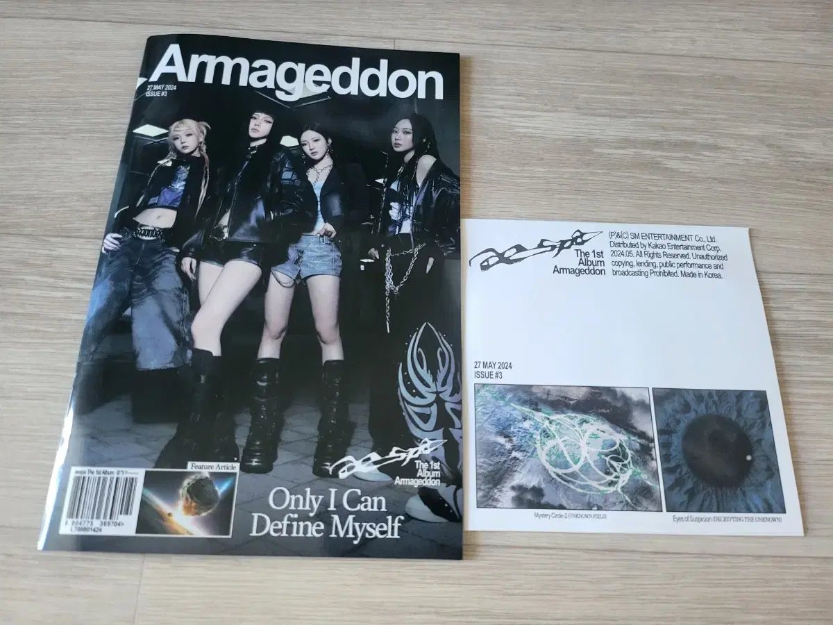 aespa 정규 1집 armageddon zine ver