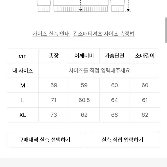 인템포무드 해비 코튼 썸홀 후디 xl 퍼플