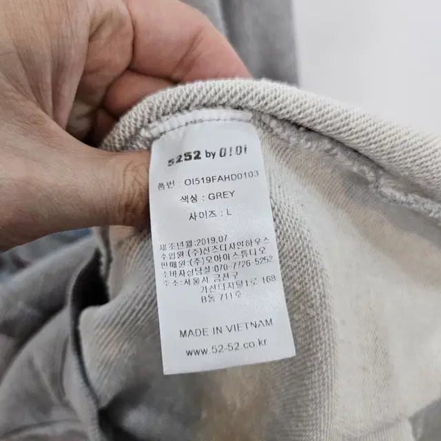 OIOI 후드티 2XL-3XL