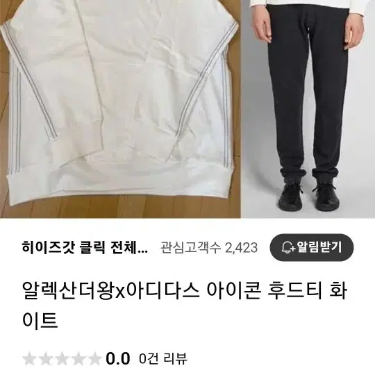 아디다스 X 알렉산더왕 후드티 L