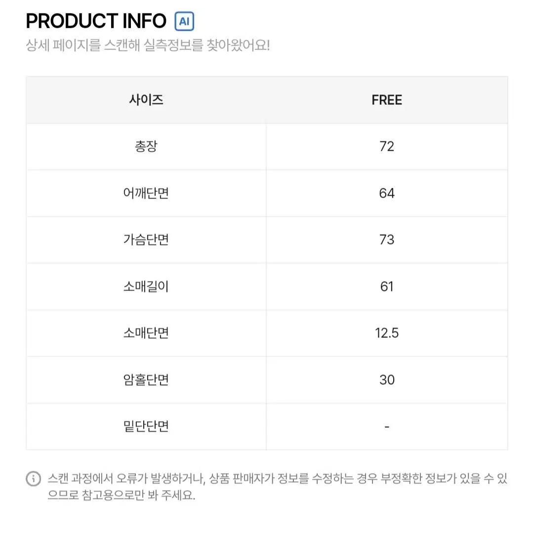 에이블리 하이쭈 마켓바람막이 카라집업점퍼 남녀공용