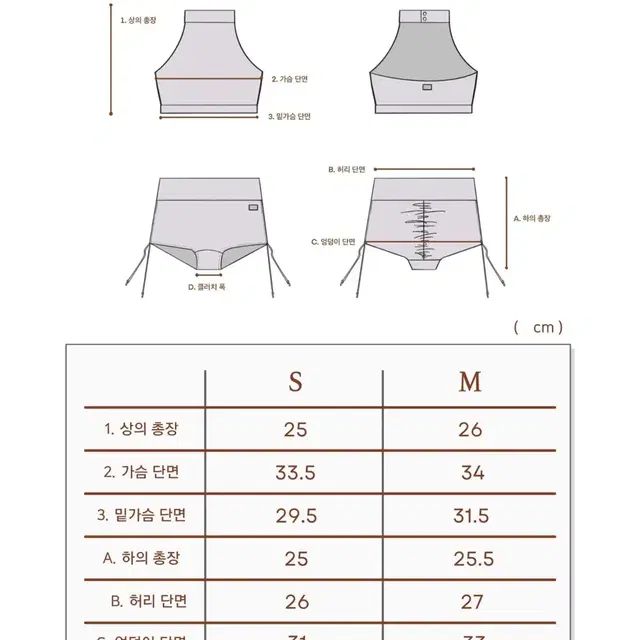 린옴즈 누베 폴웨어 세트