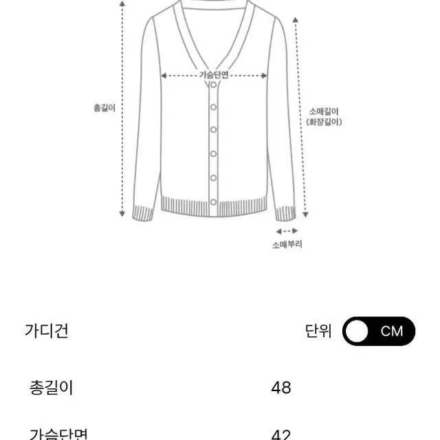 한섬 타임 [새옷] 컨트라스트 아일렛 니트 가디건(정상가64.5만)