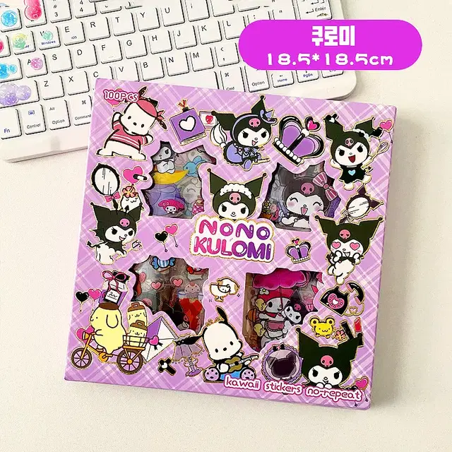 산리오 100pcs 스티커 다꾸 컬렉션집 (산리오,시나,쿠로)