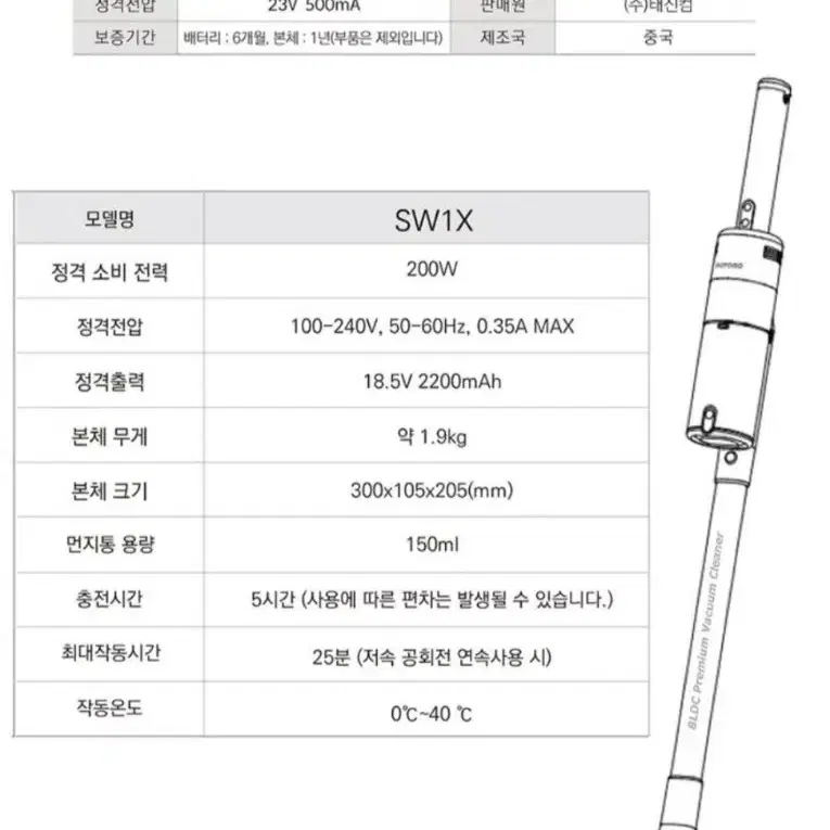 오토모 블랙스완 트윈브러쉬 무선청소기새상품입니다