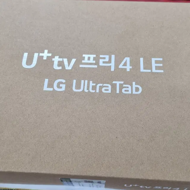 [미개봉새제품] LG 울트라탭 판매합니다