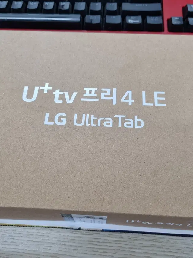 [미개봉새제품] LG 울트라탭 판매합니다