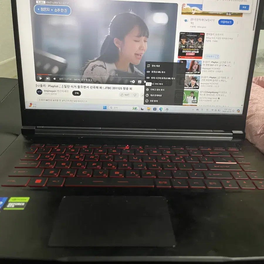 MSI게이밍노트북thin gf63 12ve