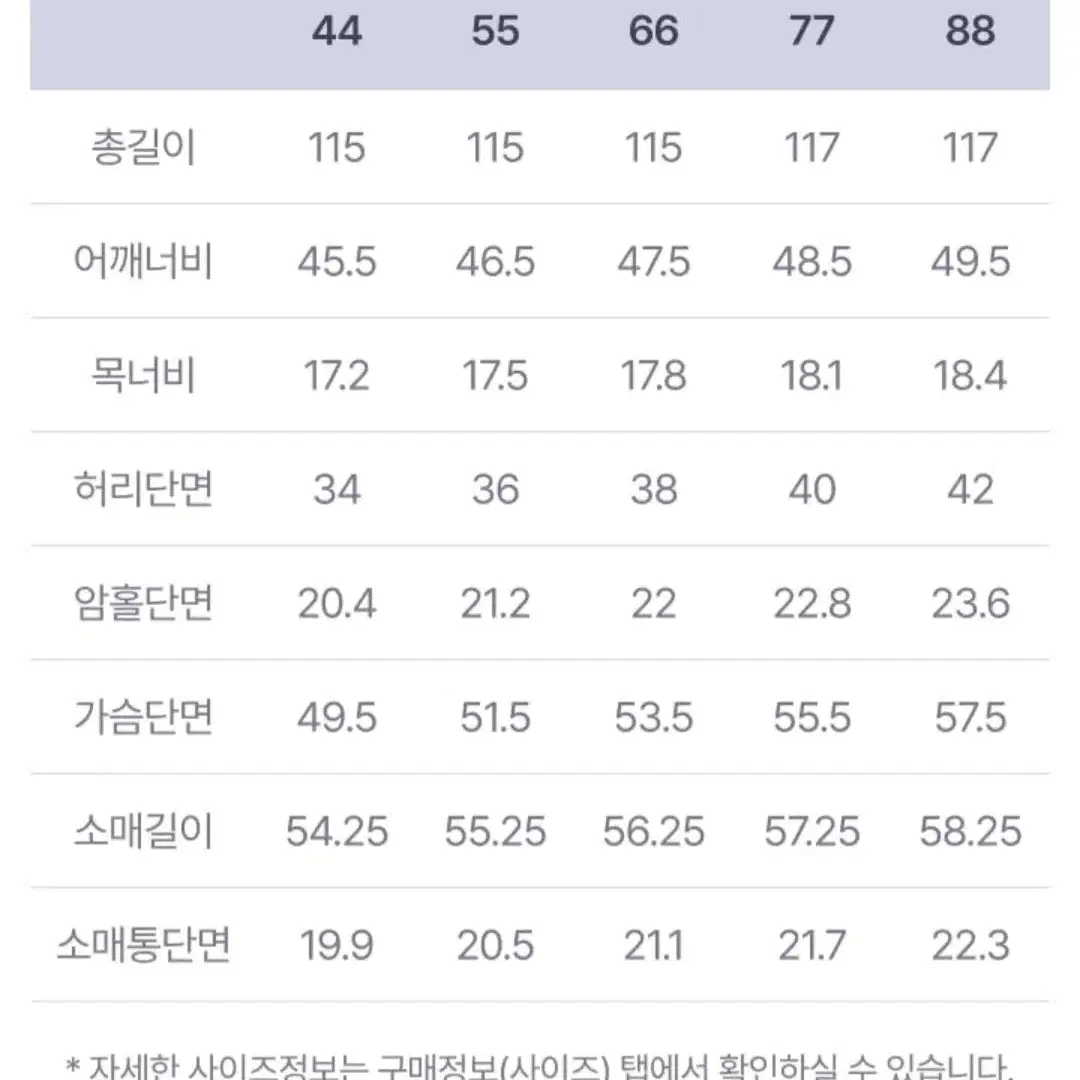 김서룡 시그니처 밴딩 롱원피스 55사이즈