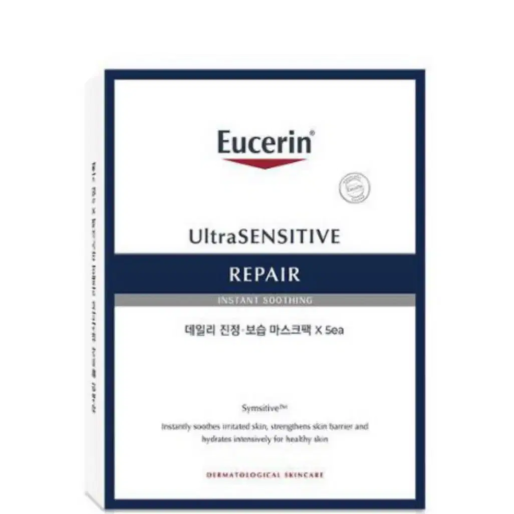 유세린 울트라 센시티브 리페어 마스크팩 5매