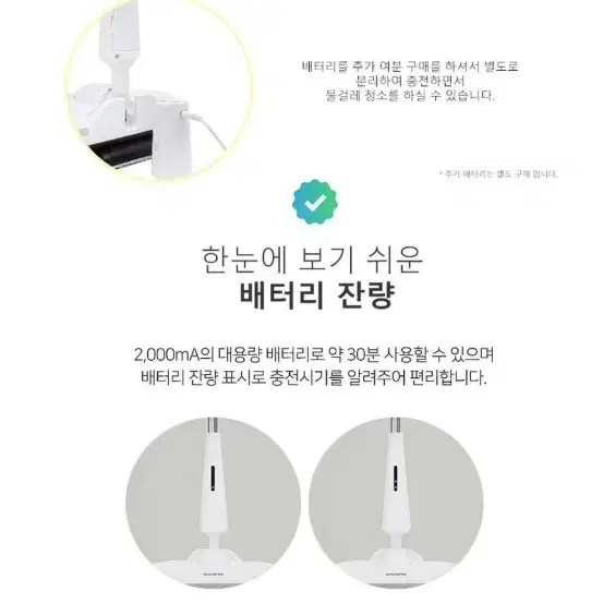 블래파인 물걸레청소기 미개봉상품