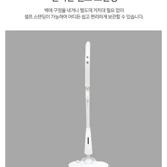 블래파인 물걸레청소기 미개봉상품