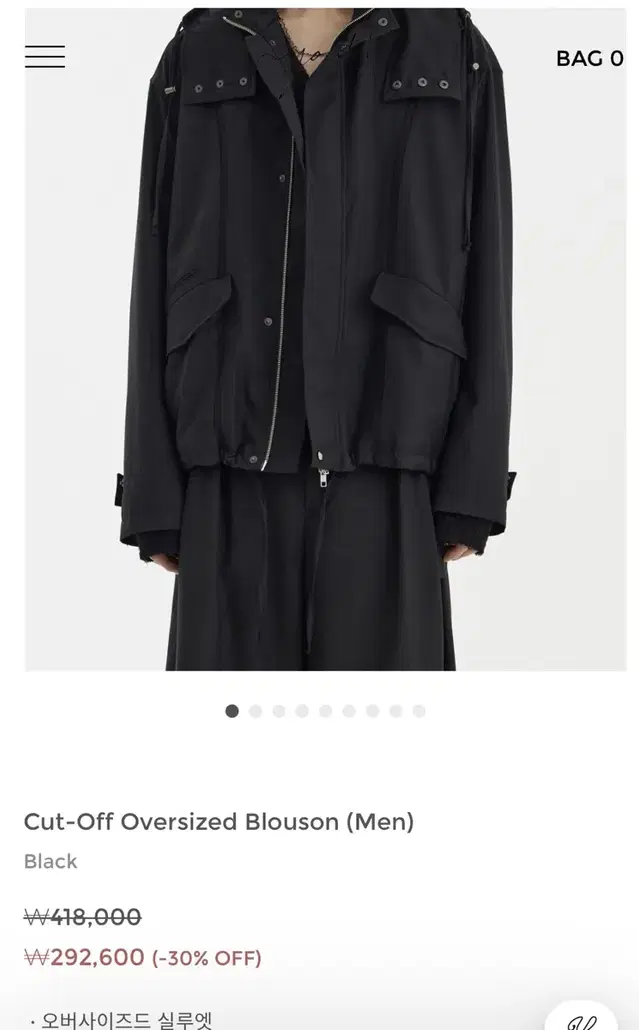 YOUTH Cut-Off Oversized Blouson M사이즈