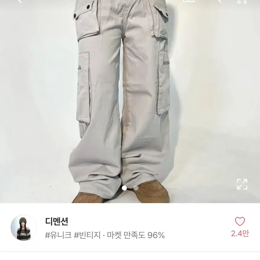 에이블리 디멘션 바지 multi pocket work jeans y2k