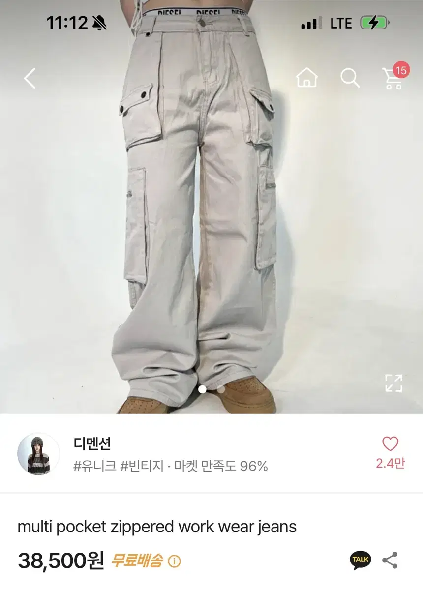 에이블리 디멘션 바지 multi pocket work jeans 워크팬츠