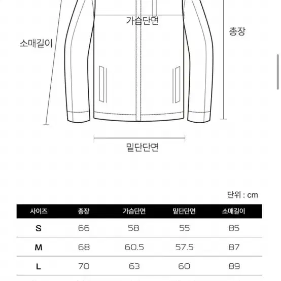 살로몬 모디세이 자켓 초콜릿2XL