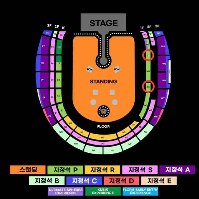 콜드플레이 테이블석 1열 연석 지정석P T1, T2 최저가