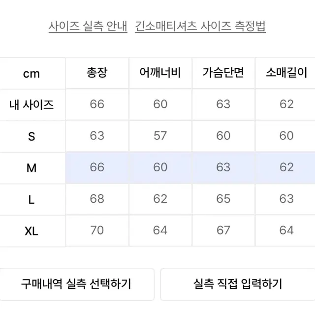 피지컬 에듀케이션 후드집업