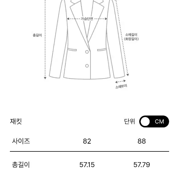 한섬 랑방 캐시미어 블렌드 언밸런스 헴 자켓(정상가115만)