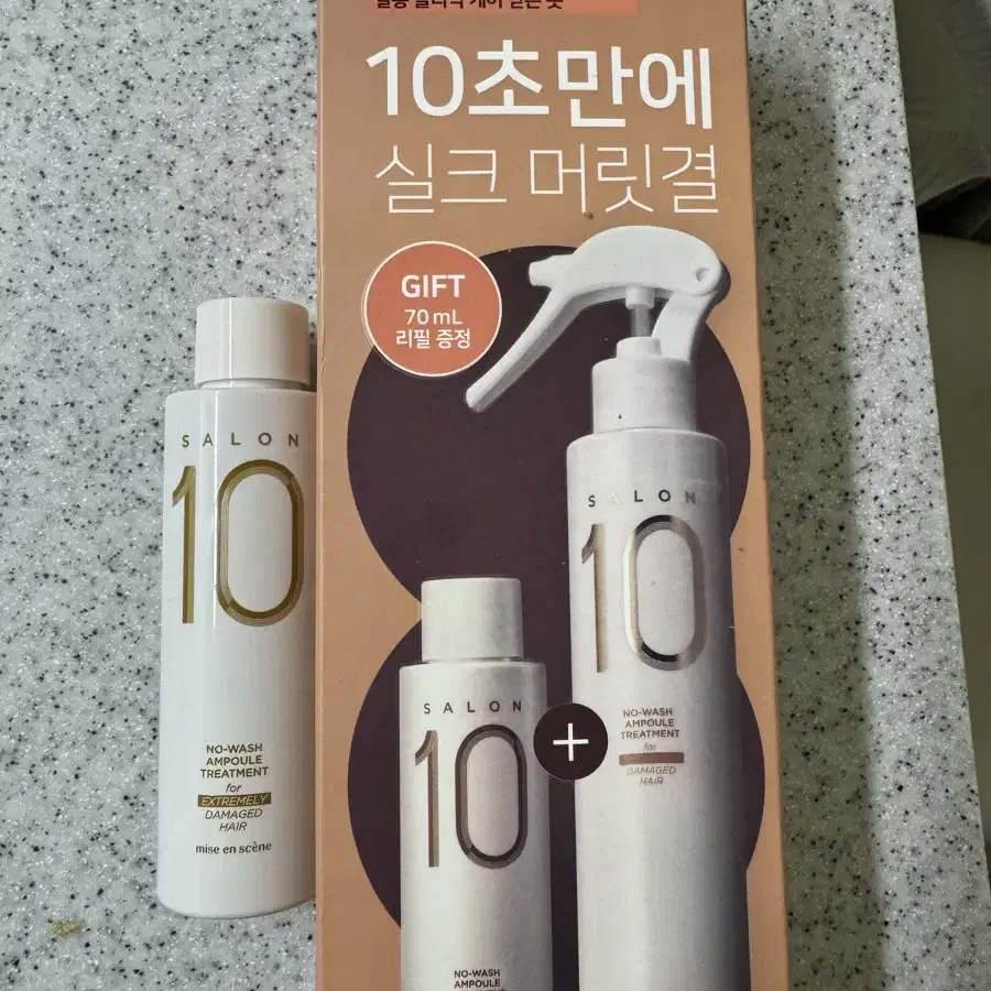 살롱10 단백질 스프레이 리필 70ml