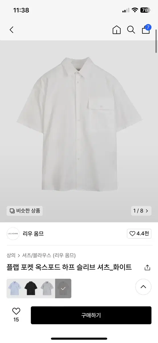 Riwoo Homme Half Sleeve Shirt (New)