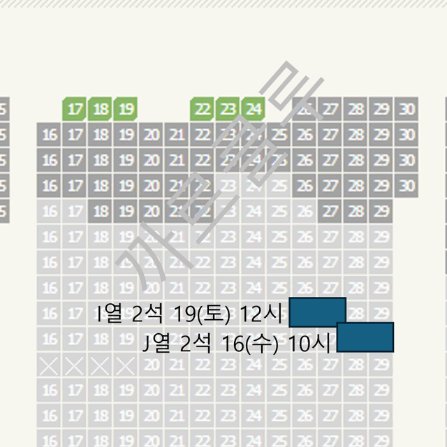 용산CGV 임영웅 영화 스페셜 상영회 양도/히스토리씰 스티커